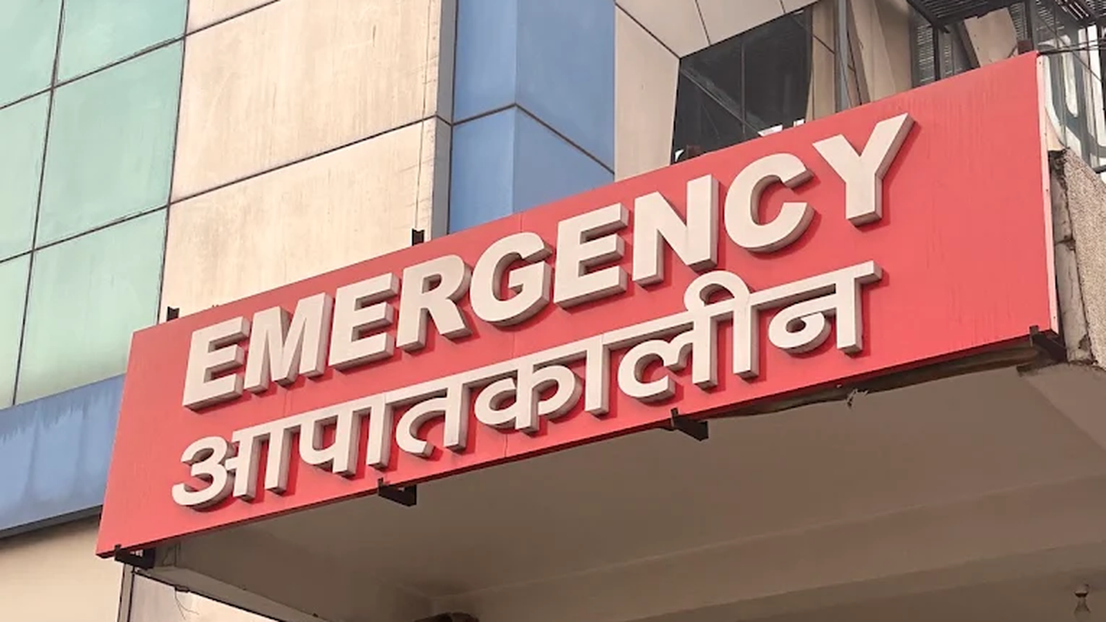 emergency sign board manufacturer in delhi